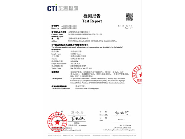 Antistatic PU gloves rohs2021